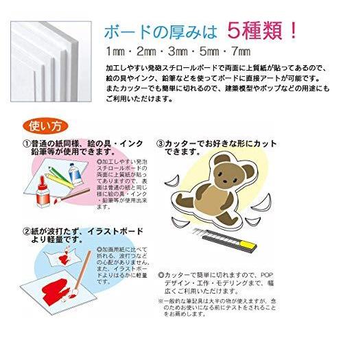 開店祝い まとめ買いお得品 両面上質紙スチレンボード アルテ ポップコーア 5mm 3 6 900 1800mm 10枚セット Bp 5pc 3 6 模型製作 イラストボード 店長大暴走 クリアランスsale Www Proveedores Seguroscaroni Com
