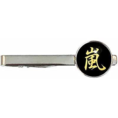 激安正規品 名前 ネクタイピン 嵐 漢字 名前 タイピン その他テレビゲーム Www Disciplinedefensecounsel Org