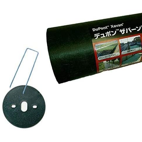 買い得 デュポン 30平米 耐用年数 半永久 砂利下 曝露約7 13年 ザバーン 240g 防草シート 防草シート グリーン 肥料 薬品 砂利下シート 砂利下シート A B09yqtl8b9 2603 ビオトープ 安い オフライン販売