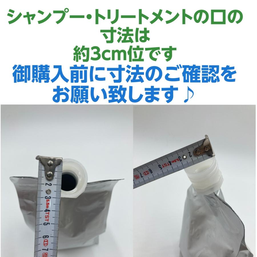 ポンプ スタンド 詰め替え用 シャンプー コンディショナー