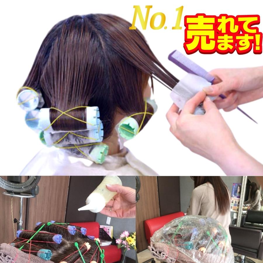 パーマ 化粧品タイプ コスメ系 カールアミン LH ハードタイプ 1液・2