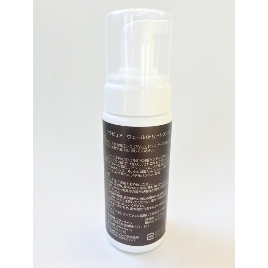 髪の補修効果 ハリコシ ヘアカラー パーマに１剤か２剤に混ぜるだけの処理剤 ケラピュア ヴェール 1ｇ 業務用 使い方簡単 有限会社美プロ 通販 Yahoo ショッピング