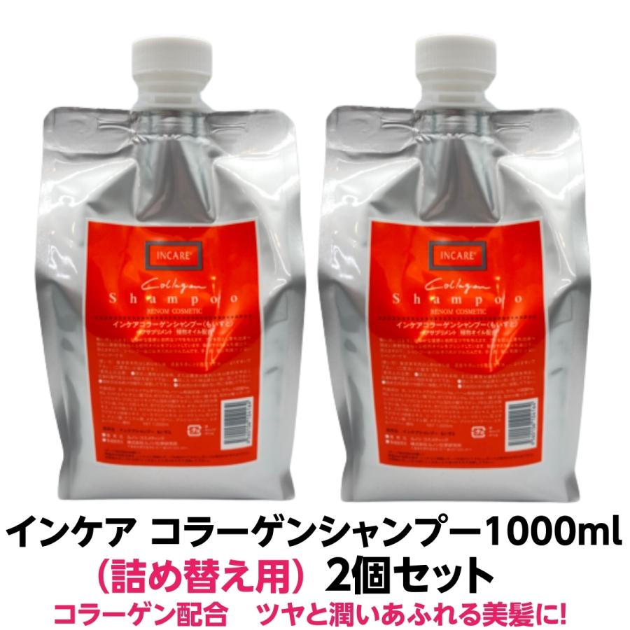 ムーランエムーラン シャンプートリートメント 詰め替え ネイチャーディープヘアケア - サロン専用商品（ムーランエ