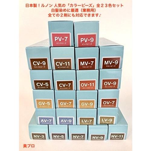 白髪染めに最適 ２３本セット カラービーズ 1ｇ 大容量 ヘアカラー1剤 業務用 医薬部外品 全ての２剤にも対応できます B07f5b22p1 有限会社美プロ 通販 Yahoo ショッピング