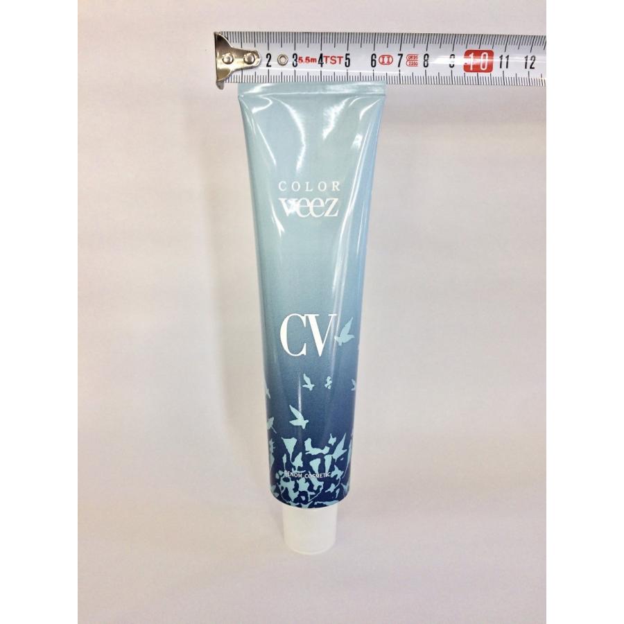 RENOM COSMETIC（ルノンコスメティック） 白髪染め に最適 23本