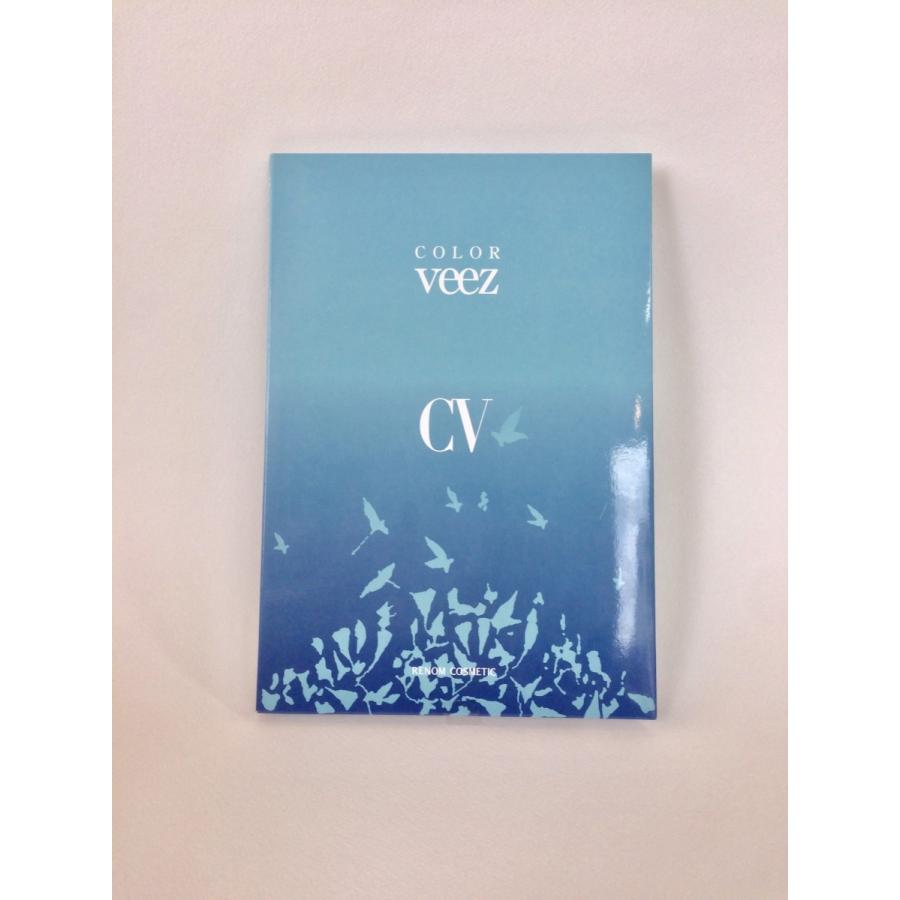 RENOM COSMETIC（ルノンコスメティック） 白髪染め に最適 23本