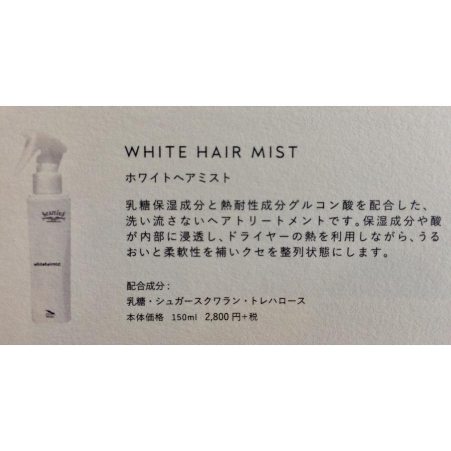 ◉セット売り◉ベルローネ　ブリアンテ-シームレスシルバーホワイトヘアミスト 楽天市場】ブリアンテシームレスホワイトヘアミストの通販