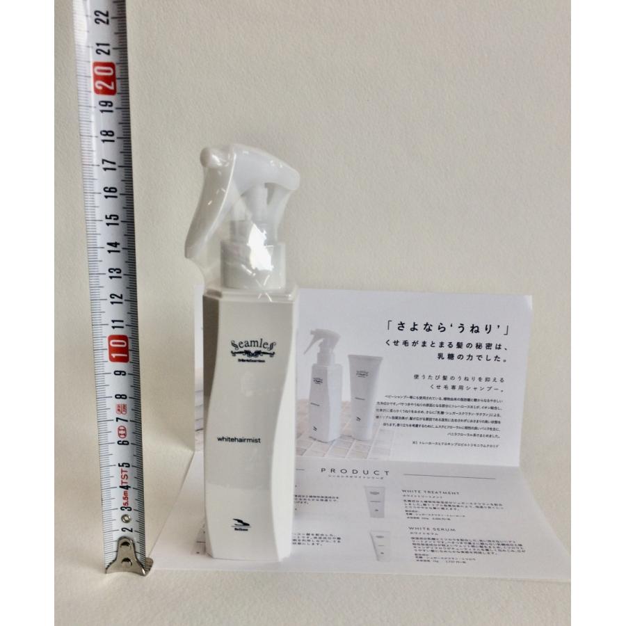 ◉セット売り◉ベルローネ　ブリアンテ-シームレスシルバーホワイトヘアミスト ベルロ ブリアンテ シームレス ホワイトヘアミスト 150ml 1個