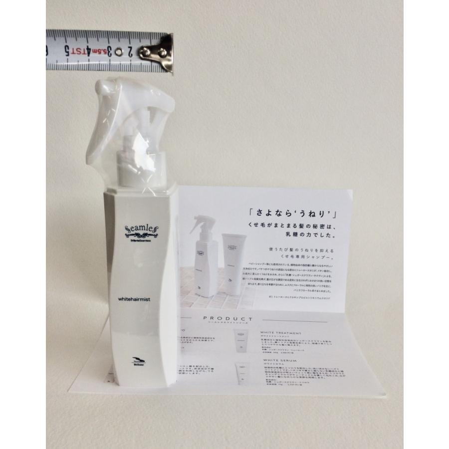 ベルロ ブリアンテ シームレス ホワイトヘアミスト 150ml 6個セット