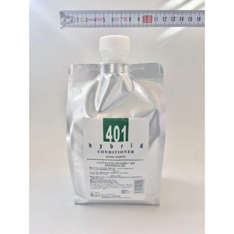 リンス・コンディショナー mi 楽天市場】青 ブルー（リンス・コンディショナー｜ヘアケア