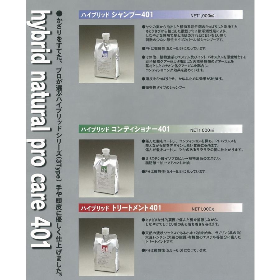 弱酸性 サラサラ 傷んだ髪をコート 微香性 コンディショナー リンス