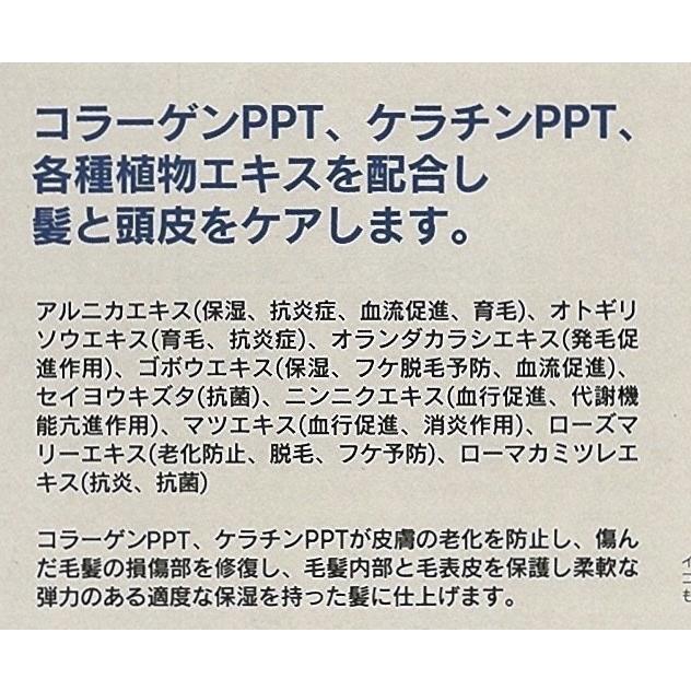 インケア　コンディショナー　パテサプリメント うるっと　トリートメント　詰め替え用　 1000ml （３個セット）_4