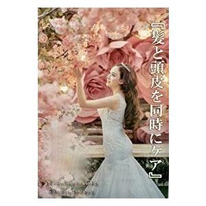 インケア　コンディショナー　パテサプリメント うるっと　トリートメント　詰め替え用　 1000ml （３個セット）_6