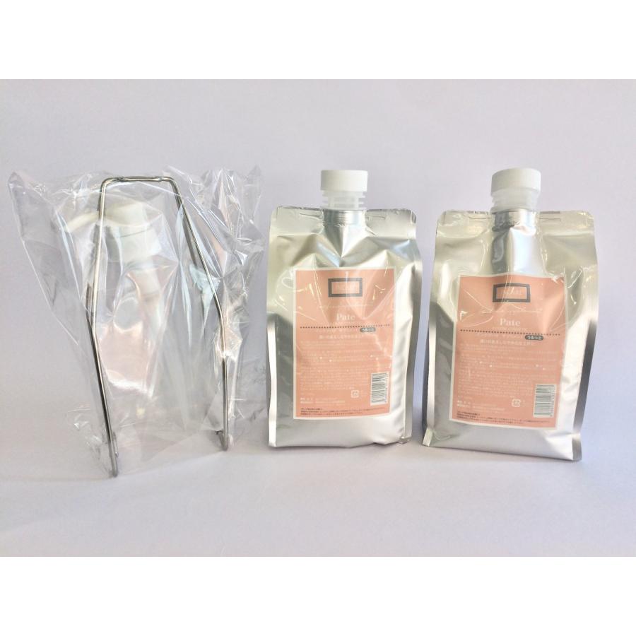 インケア コンディショナー ルノン 　パテサプリメント うるっと トリートメント　詰め替え用　 1000ml 　２個セット　ポンプスタンド１個付