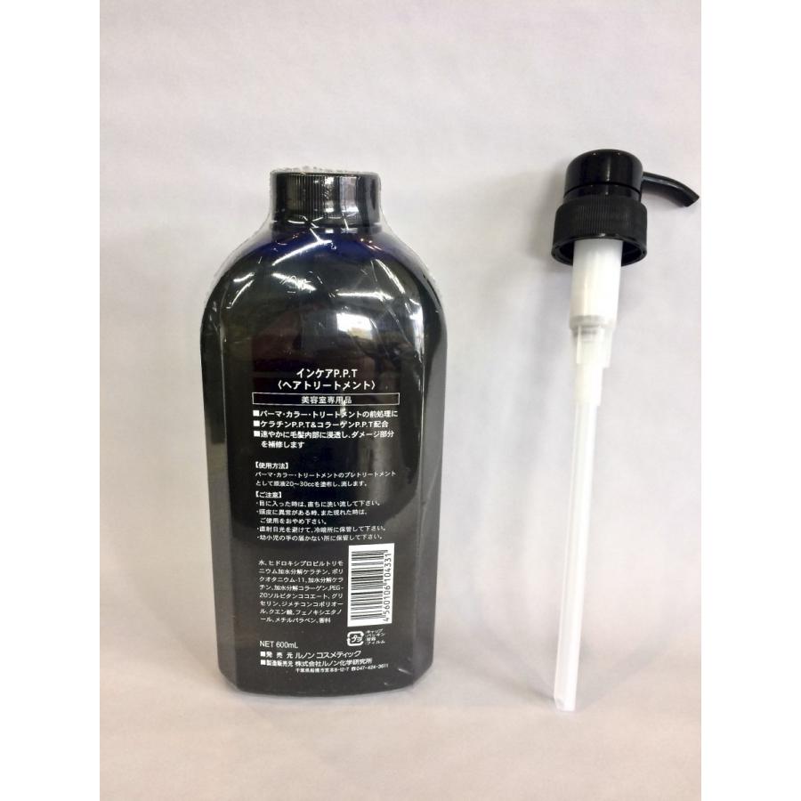 RENOM COSMETIC（ルノンコスメティック） 前処理剤 インケアPPT 600mL