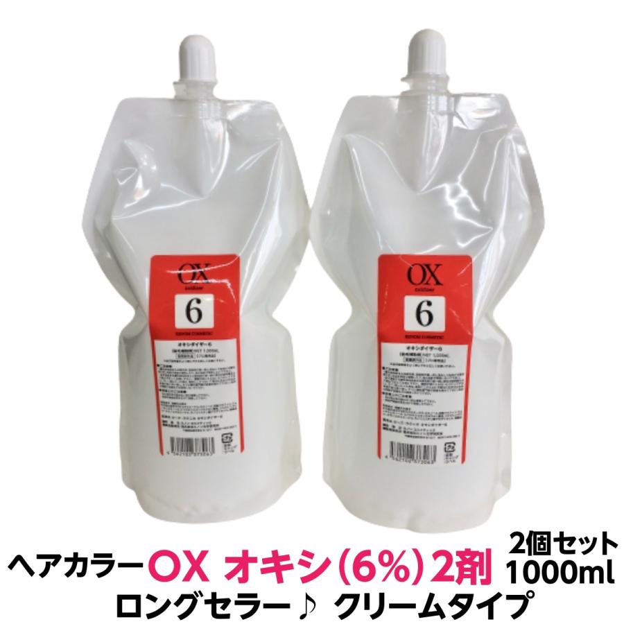 ヘアカラー オキシ 6% 2剤 クリームタイプ OX 1000ml 業務用 医薬部外