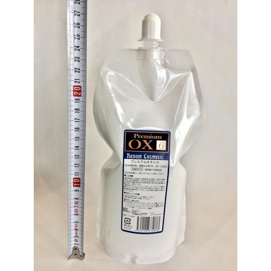 ヘアカラ オキシ ６ 臭いが少なく キシミも少なく ピリピリ感が少ない プレミアム ヘアカラー2剤 1000ml 業務用 医薬部外品 ２個 Okisi 1771 有限会社美プロ 通販 Yahoo ショッピング