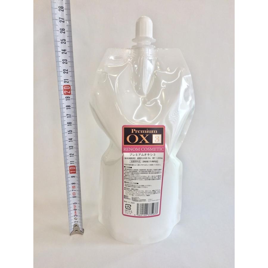 ヘアカラー オキシ 3% 臭いが少なく・キシミも少なく・ピリピリ感が