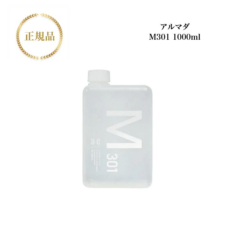 アルマダスタイル リニューアル M301 1000ml 【業務用】 国内 アルマダスタイル リニューアル M301 1000ml 【業務用】 国内