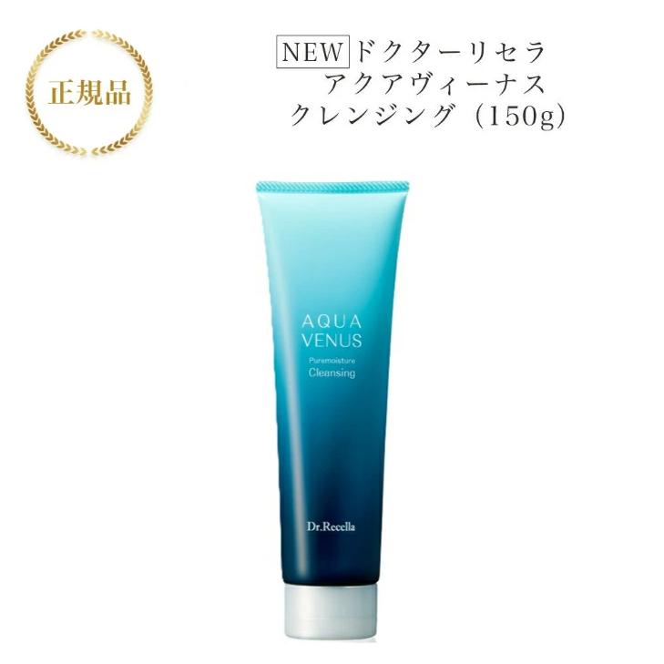Dr.Recella ドクターリセラ ピュアモイスチャー クレンジング