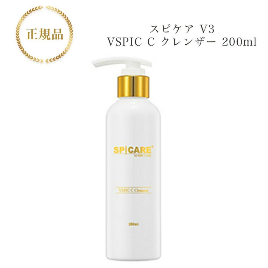 SPICARE V3 VSPIC C-LINE クレンジング 化粧水 2点セット｜Yahoo