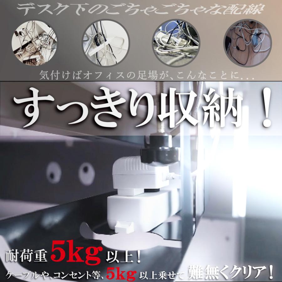 デスク 下 ケーブル 収納 トレイ 2個 セット 白 黒 穴あけ 不要 幅 43cm 高さ 10cm 組み立て時 15cm 奥行 10cm 厚み 1mm オフィス ケーブルラック ホルダー |  | 03