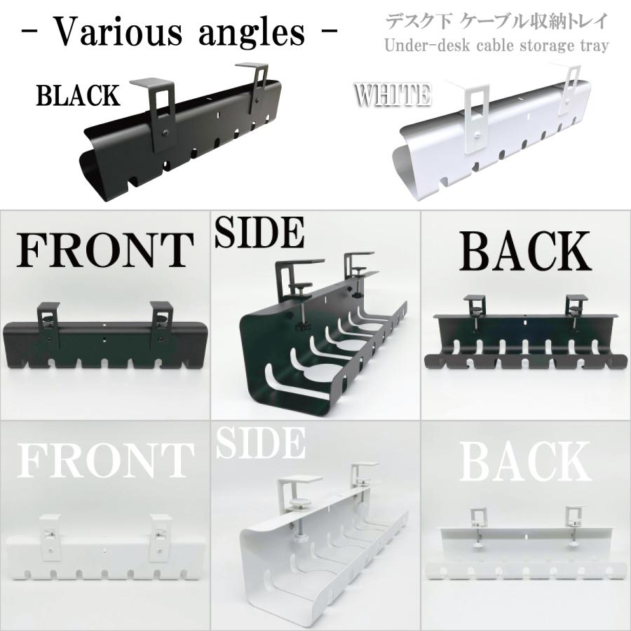 デスク 下 ケーブル 収納 トレイ 2個 セット 白 黒 穴あけ 不要 幅 43cm 高さ 10cm 組み立て時 15cm 奥行 10cm 厚み 1mm オフィス ケーブルラック ホルダー |  | 05