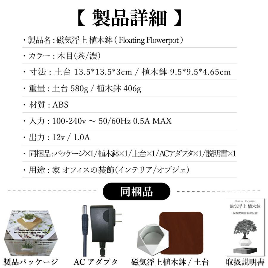 磁気浮上 植木鉢 フローティング フラワー ポット 浮く 植木鉢 浮遊 プランター 盆栽 空中浮遊 オブジェ インテリア おしゃれ プレゼント |  | 07