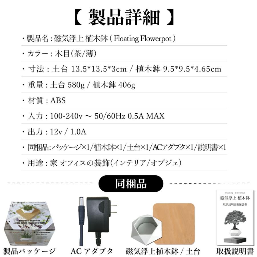 磁気浮上 植木鉢 フローティング フラワー ポット 浮く 植木鉢 浮遊 プランター 盆栽 空中浮遊 オブジェ インテリア おしゃれ プレゼント |  | 08