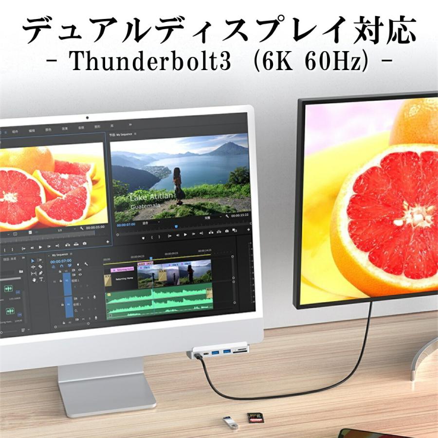 iMac 24インチ 専用 ドッキングステーション (7in1 USB-C ハブ