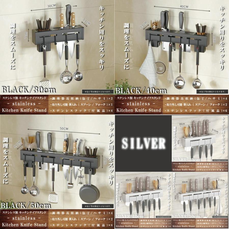 30cm 黒 包丁立て 壁掛け キッチンツール フック ステンレス 包丁 収納 包丁ホルダー 包丁置き 包丁スタンド おしゃれ ナイフラック 壁面 ナイフスタンド |  | 05