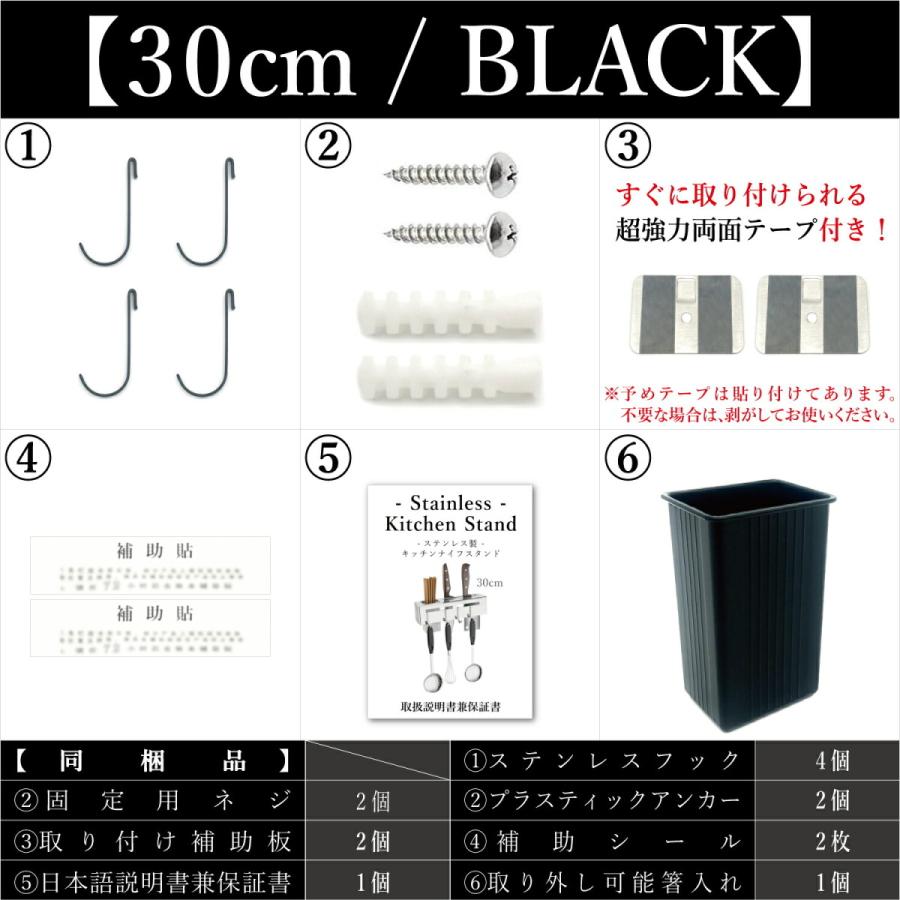 30cm 黒 包丁立て 壁掛け キッチンツール フック ステンレス 包丁 収納 包丁ホルダー 包丁置き 包丁スタンド おしゃれ ナイフラック 壁面 ナイフスタンド |  | 06