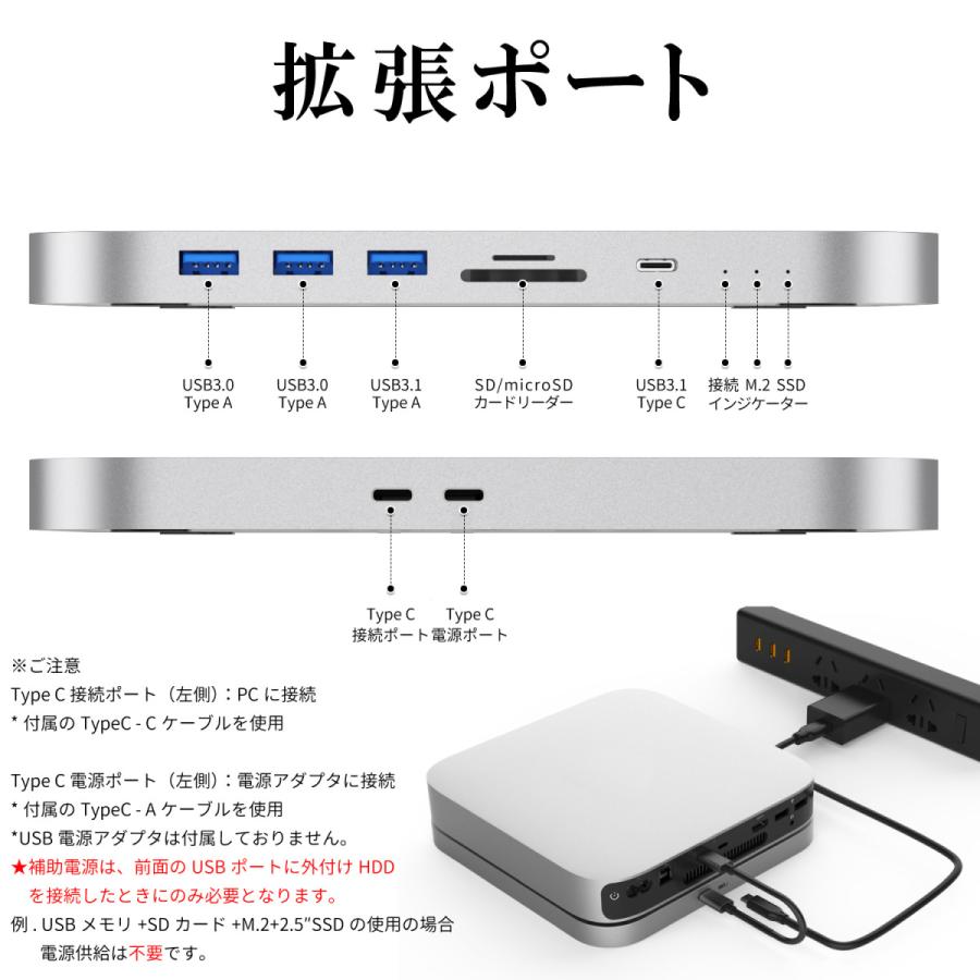 Mac mini ハブ ドッキングステーション (8in1 TypeC)シルバー Mac mini ハブ ドッキングステーション (8in1 TypeC)シルバー