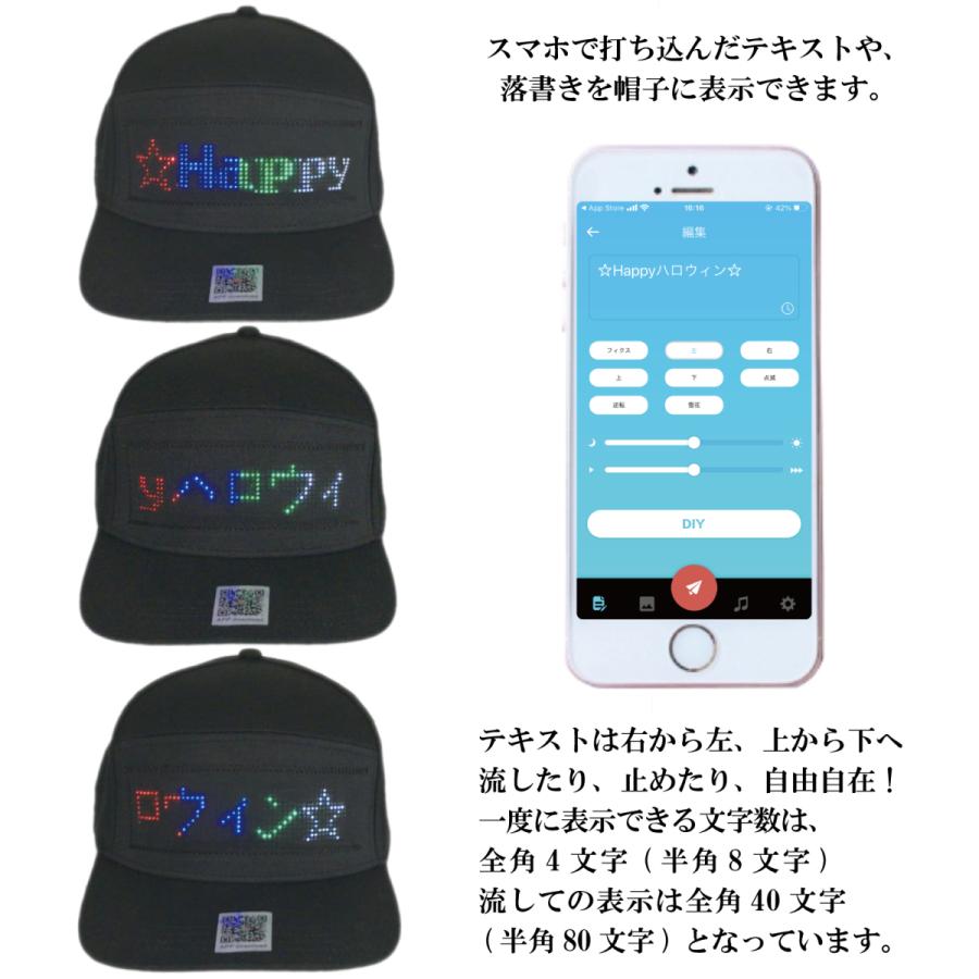 ハロウィン パーティー グッズ 光る帽子 LED 帽子 黒 Sparkly Display Cap 誕生日グッズ かぶりもの 応援グッズ 男女兼用 |  | 01