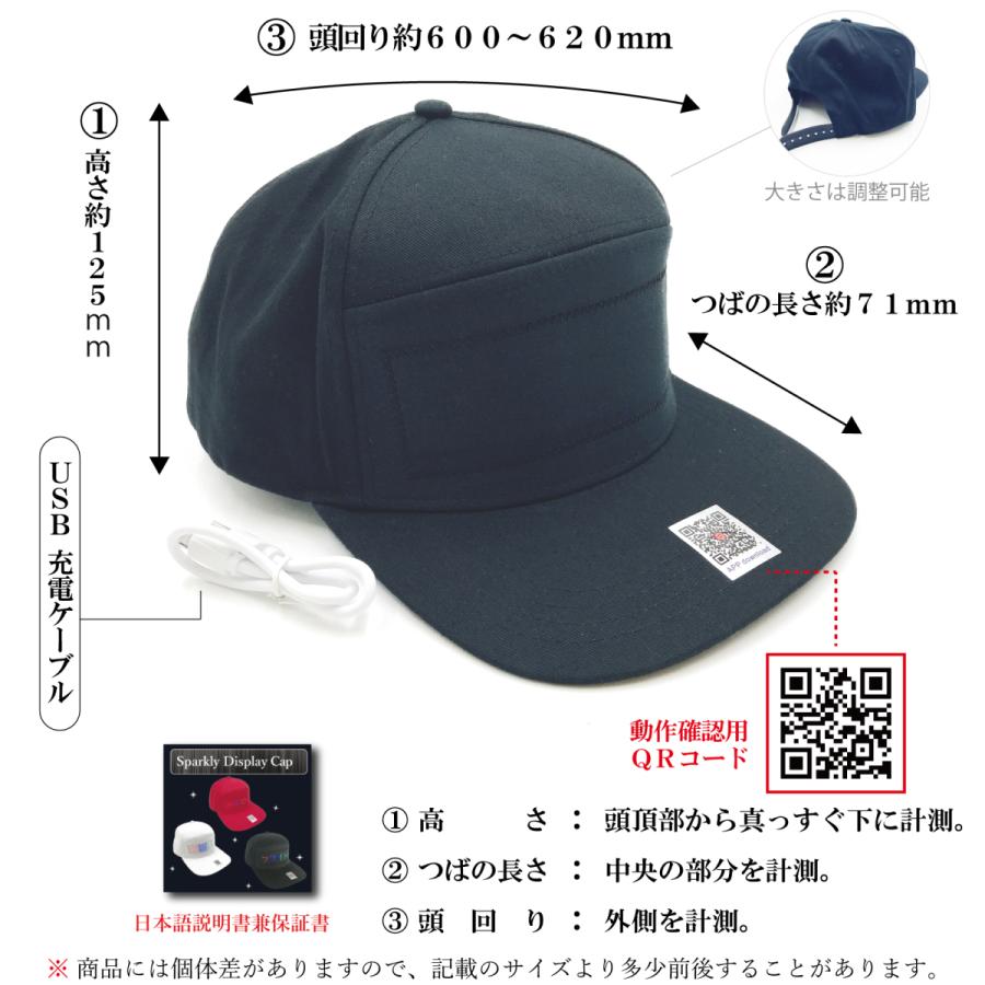 ハロウィン パーティー グッズ 光る帽子 LED 帽子 黒 Sparkly Display Cap 誕生日グッズ かぶりもの 応援グッズ 男女兼用 |  | 02