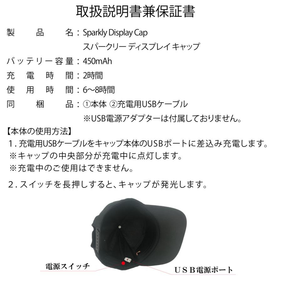 ハロウィン パーティー グッズ 光る帽子 LED 帽子 黒 Sparkly Display Cap 誕生日グッズ かぶりもの 応援グッズ 男女兼用 |  | 04