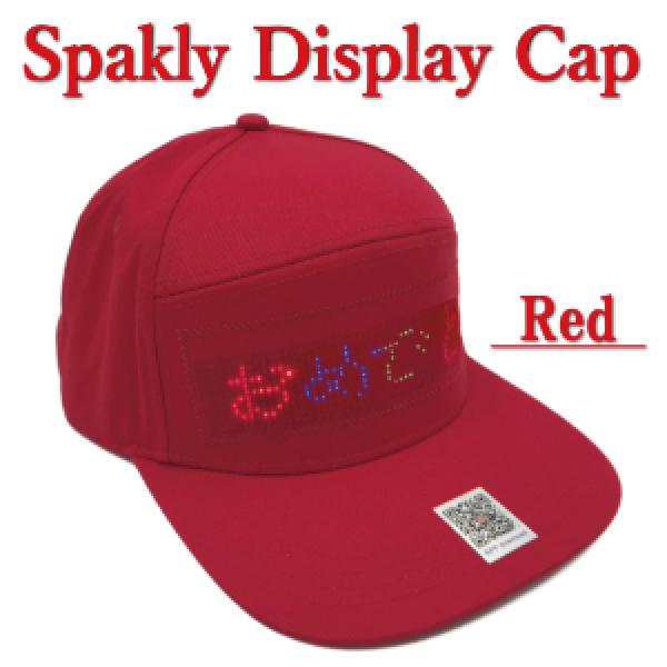 ハロウィン パーティー グッズ 光る帽子 Led 帽子 赤 Sparkly Display Cap 誕生日グッズ かぶりもの 応援グッズ 男女兼用 Scl R Atlas 通販 Yahoo ショッピング