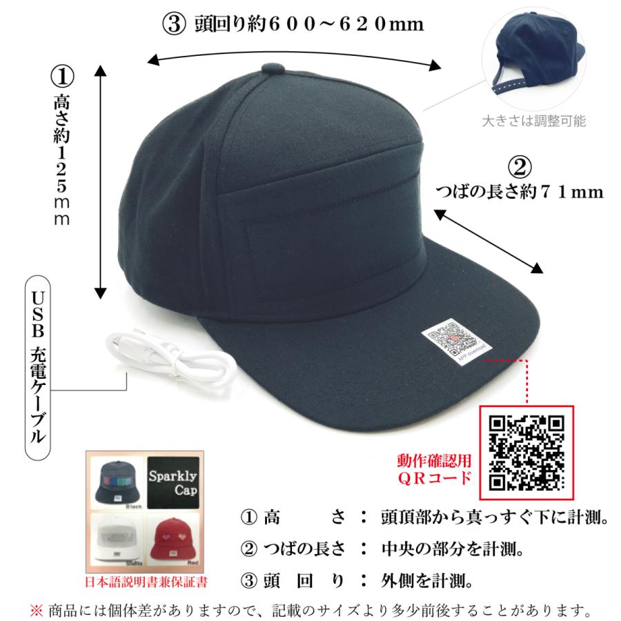 ハロウィン パーティー グッズ 光る帽子 Led 帽子 赤 Sparkly Display Cap 誕生日グッズ かぶりもの 応援グッズ 男女兼用 Scl R Atlas 通販 Yahoo ショッピング