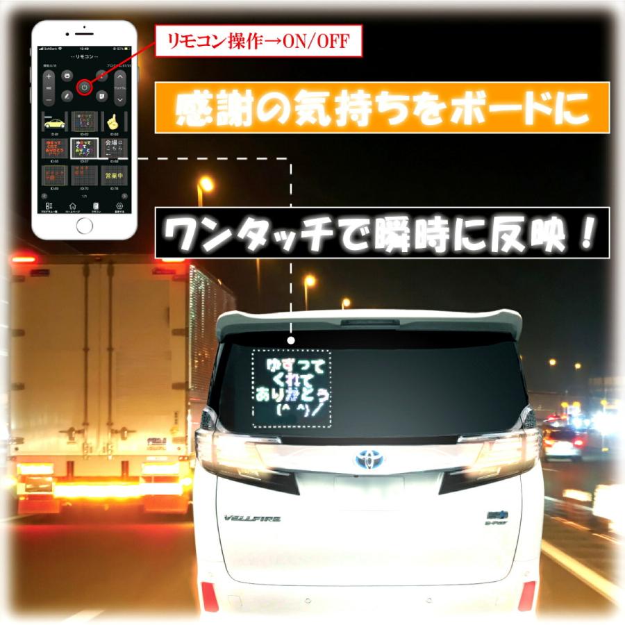 Sparkly Display Board LED 電光掲示板 宣伝 看板 LEDディスプレイ