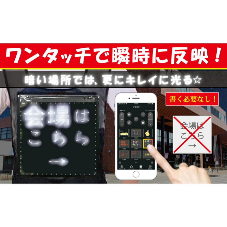 Sparkly Display Board LED 電光掲示板 宣伝 看板 LEDディスプレイ