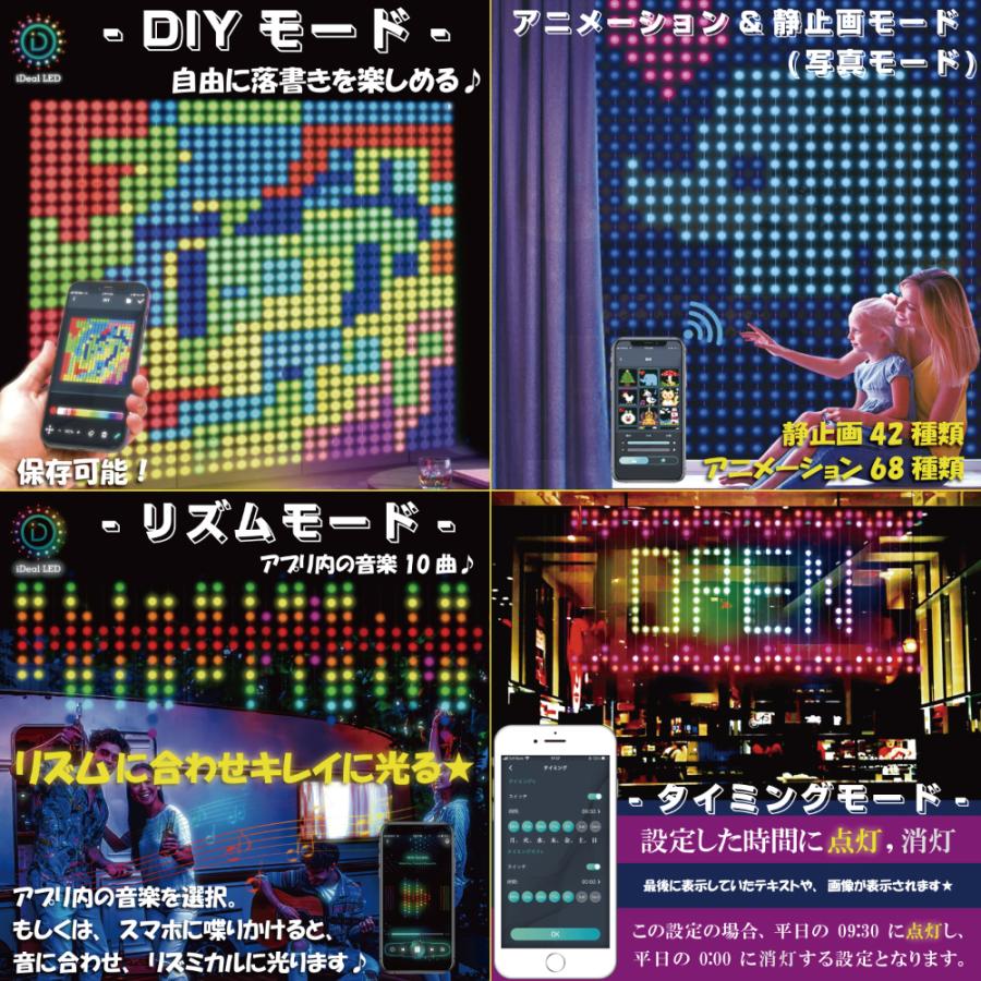 Sparkly Display Curtain LED カーテン 光る カーテン ストリングライト 2m × 2m　コード 長さ 3m 給電式 防水 誕生日 クリスマス パーティー グッズ DIY |  | 04