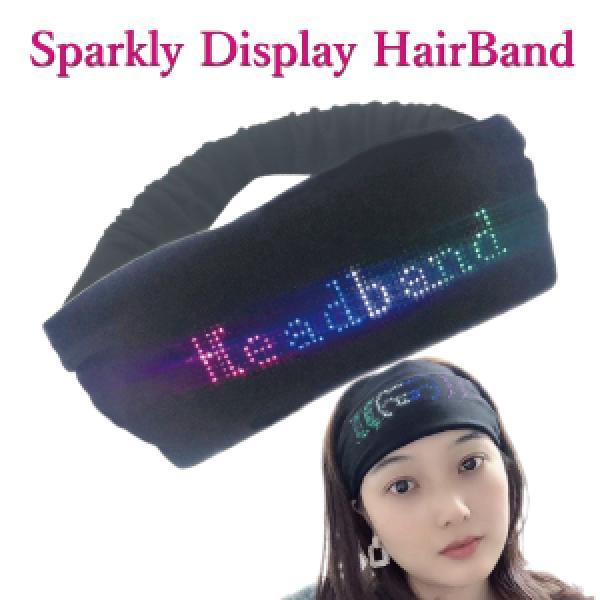 Sparkly Display Hair Band スパークリーディスプレイヘアーバンド スマホ操作で好きな文字を表示できる Led ヘアバンド ヘッドバンド ヘアターバン Usb充電式 Sdhb B Atlas 通販 Yahoo ショッピング