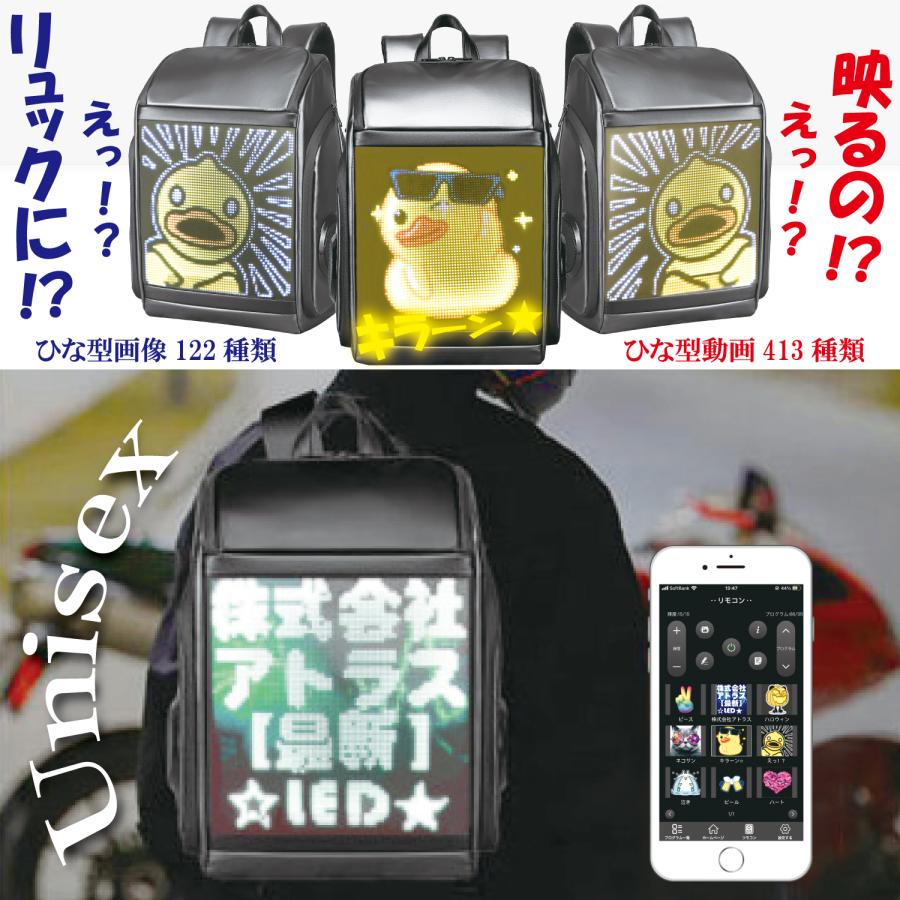 スパークリー ディスプレイ リュックサック スピーカー付き 19