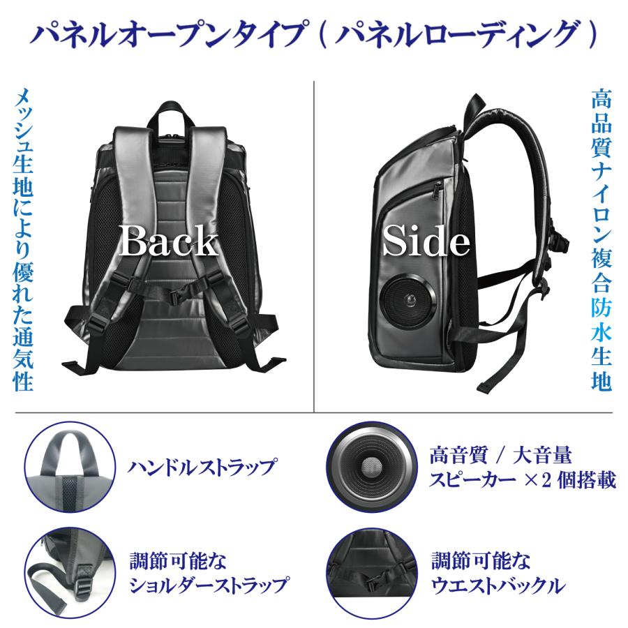 LEDリュック（スピーカー付き） Sparkly Display Rucksack