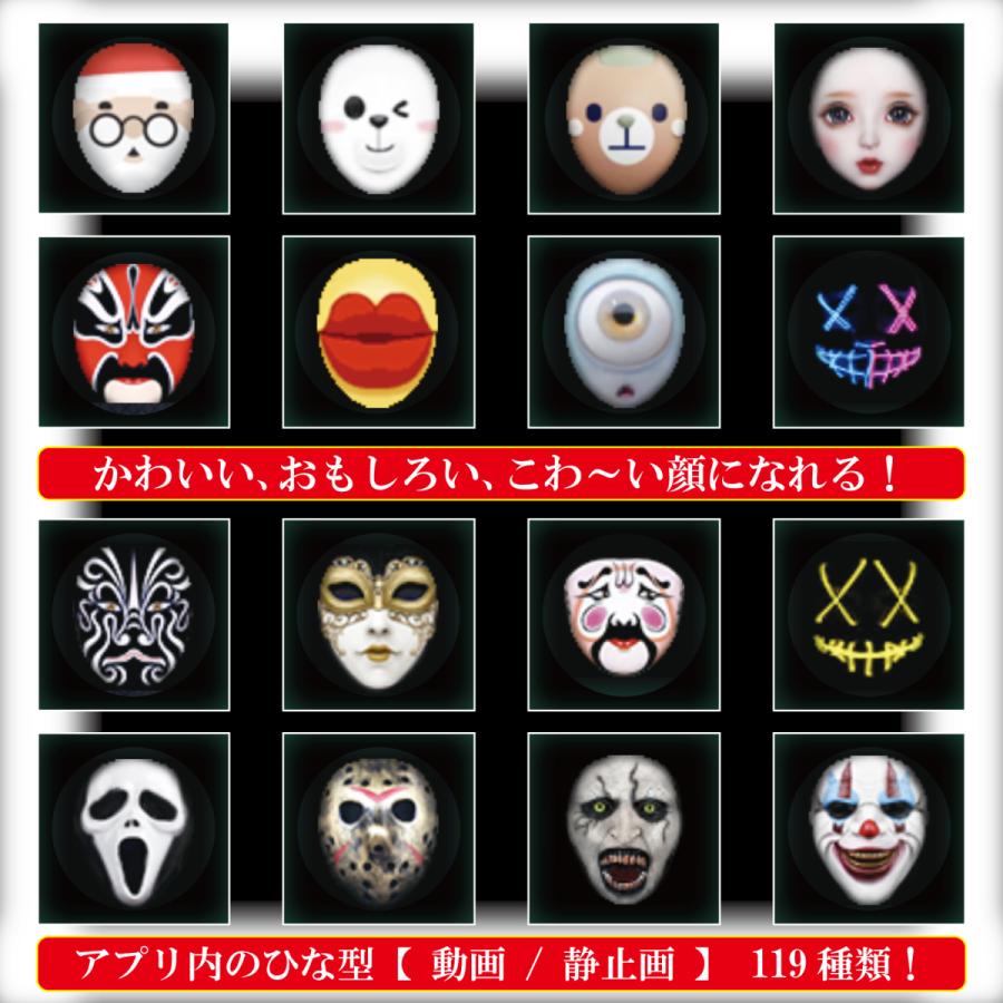 LEDマスク 光るマスク ハロウィン パーティーグッズ スパークリーディスプレイフェイスマスク【バッテリー式/USB充電タイプ】男女兼用 フリーサイズ |  | 03