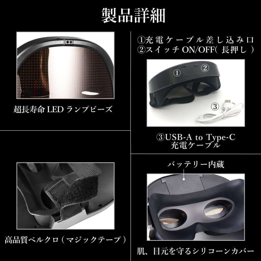 LEDマスク 光るマスク ハロウィン パーティーグッズ スパークリーディスプレイフェイスマスク【バッテリー式/USB充電タイプ】男女兼用 フリーサイズ |  | 05