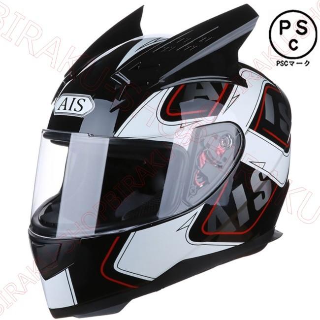 猫耳ヘルメット 送料無料 フルフェイスヘルメット バイク用ヘルメット シールド付きヘルメット 通気性抜群最新モデル期間限定送料無料男女兼用格安 Ai 02 美楽ショップ 通販 Yahoo ショッピング
