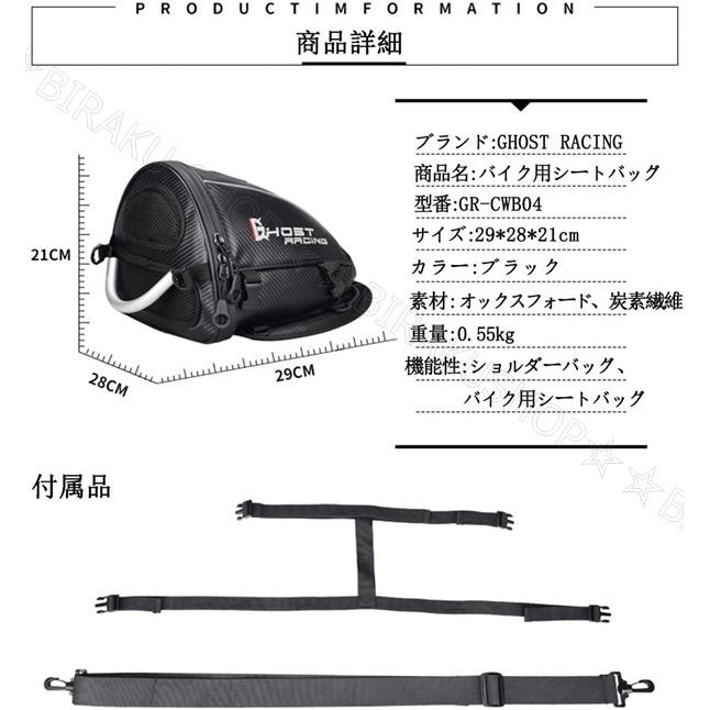 即納 バイク用タンクバッグ シートバッグ ヘルメット収納 バイク用