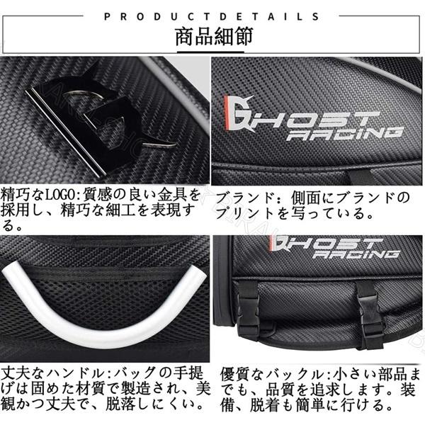 即納 バイク用タンクバッグ シートバッグ ヘルメット収納 バイク用