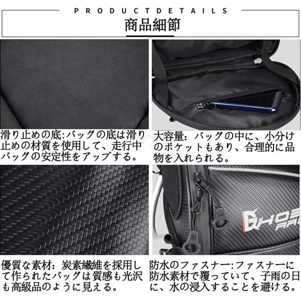 即納 バイク用タンクバッグ シートバッグ ヘルメット収納 バイク用